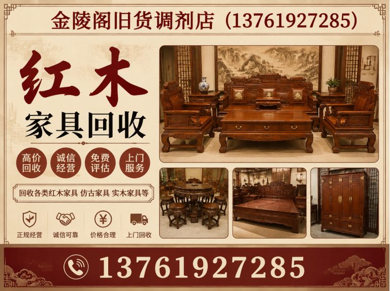 静安区老银元回收展示图